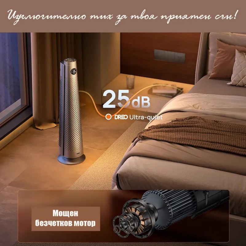 Încălzitor cu ventilator - tip turn DREO Solaris 718, 2000 W, 25 m², PTC, 5-35 °C, 5-35 °C, 9 moduri, oscilație de 120°, protecție în 8 trepte, temporizator, telecomandă, senzor de înclinare, gri/grafit