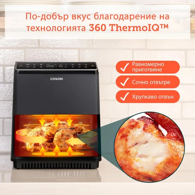 Friteuza cu aer cald Cosori Dual Blaze CAF-P681S, 1700 W, 6,4 L, 12 programe, 360 ThermoIQ, Rezistenta dubla, Negru