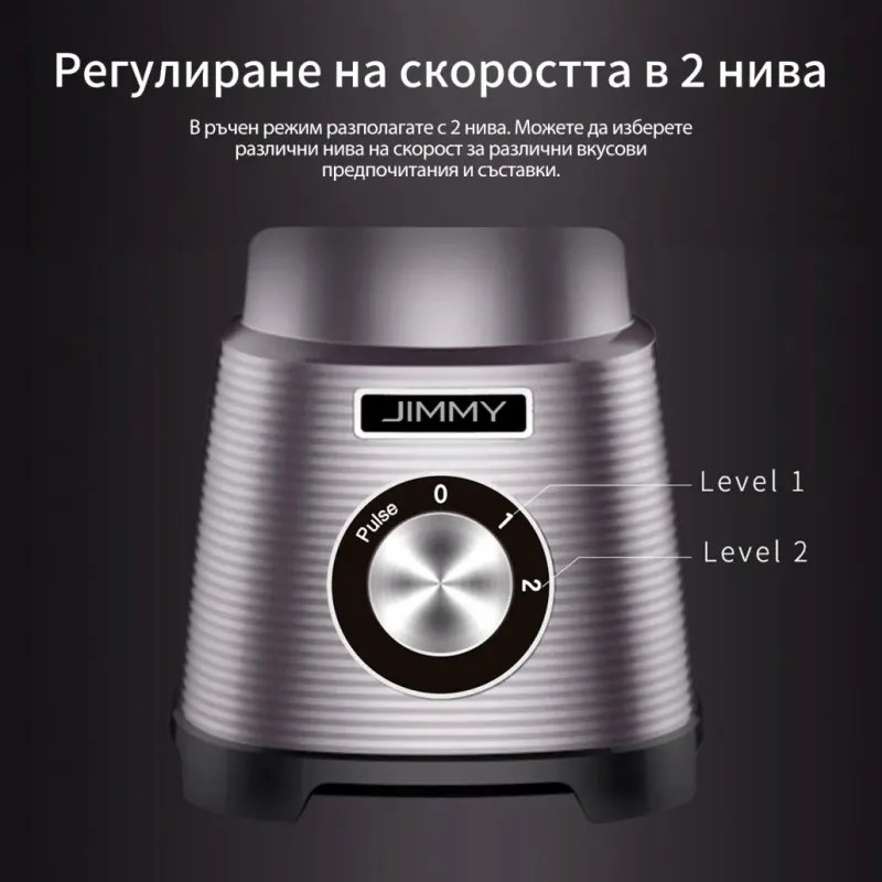 Blender JIMMY B32, 700 W, 0,9 l, 22 000 rpm, 2 viteze + funcție Pulse, cuțit cu patru lame din oțel, funcție de autocurățare, gri