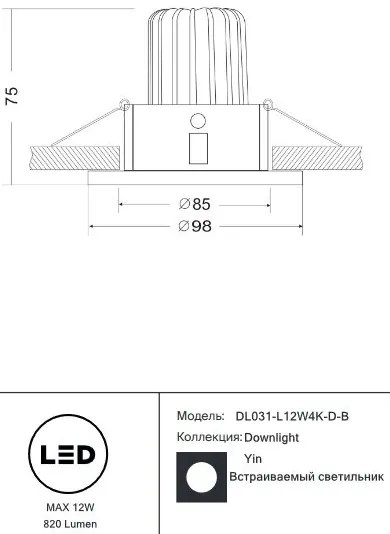 Spot LED incastrabil dimabil design modern Yin negru 9,8cm