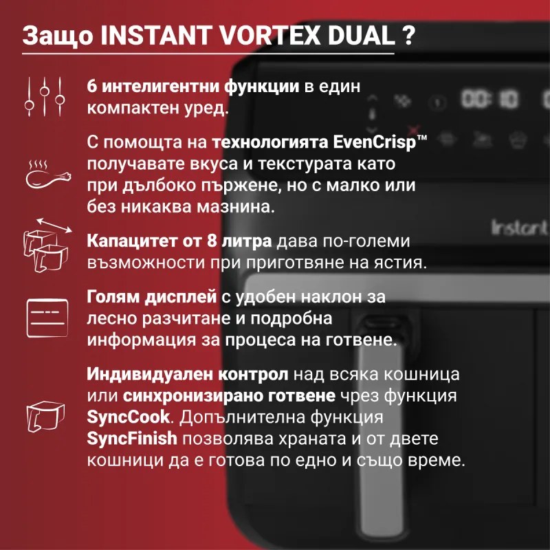 Friteuza dubla cu aer cald 8in1 Instant Pot Vortex DUAL INAFB91-BK, 1850 W, 8 l, 205°C, EvenCrisp, Gatit sincronizat, Control tactil, Negru/Otel inoxidabil