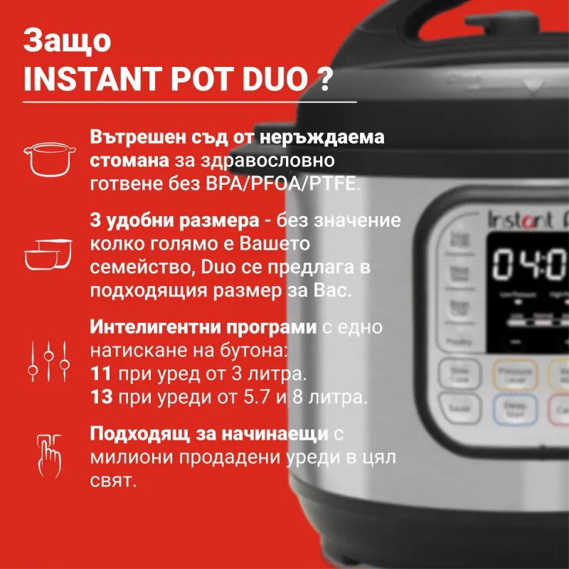 Multicooker Instant Pot DUO 6 112018201, 1000W, 5.7L, 13 programe, 7 functii, Sistem de siguranta, Argintiu/Negru