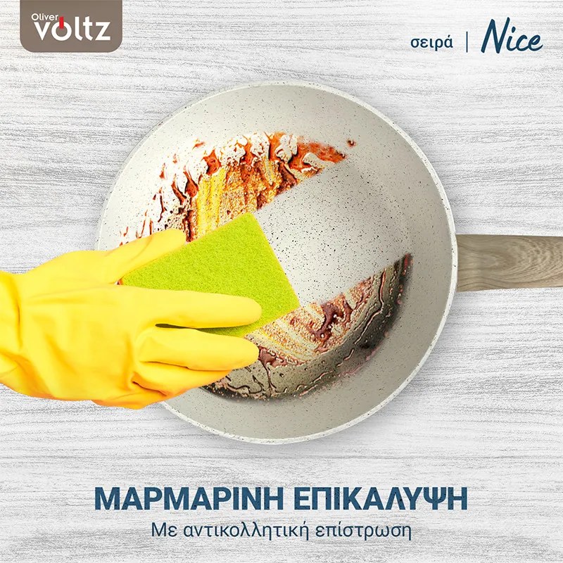 Tigaie adanca Voltz Nice OV54419E24D, 24x6.3 cm, Finisaj marmura, Inductie, Cream melange