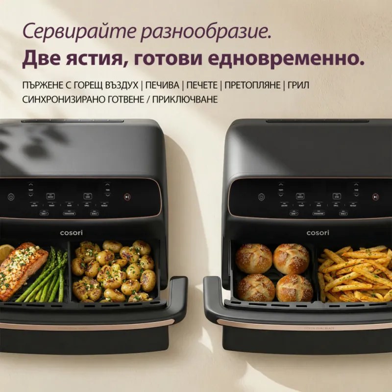 Friteuză cu aer cald Cosori Dual Blaze TwinFry Compact CAF-TF801, 2700 W, 8,6 l, 35-240 °C, 5 programe, acoperire ceramică, sincronizare, negru/aur roz