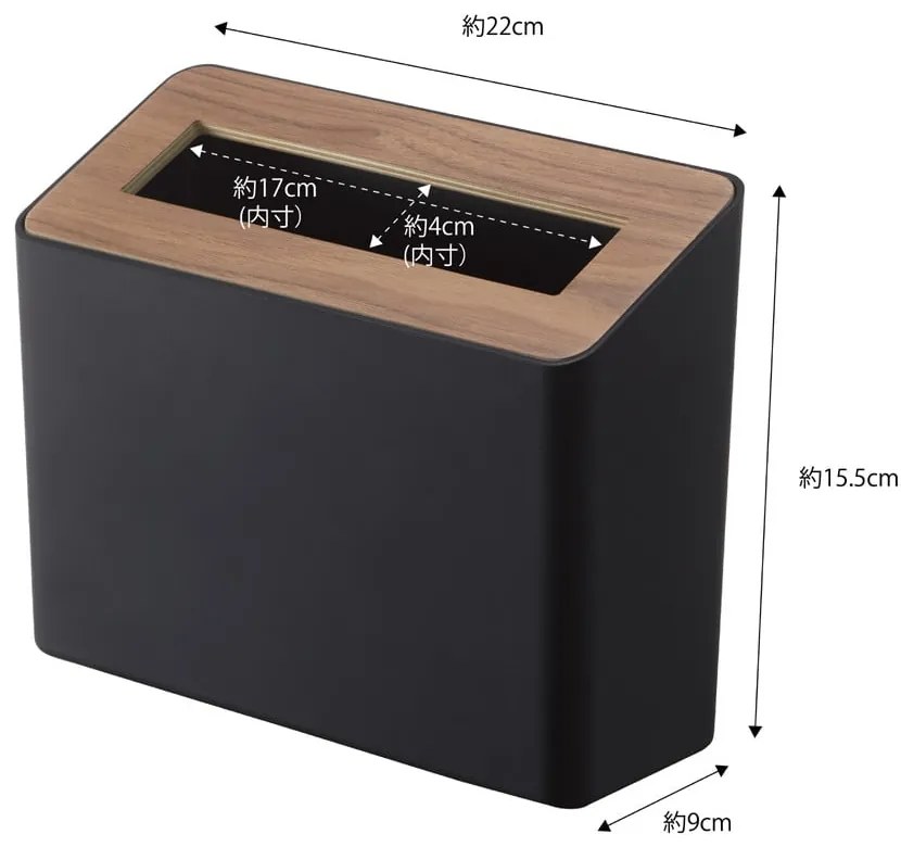 Coș de gunoi de birou Yamazaki Rin, 2,3 l, negru