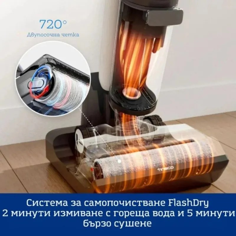 Aspirator vertical si mop 2in1 Tineco Floor One Switch S7, 230W, Curatare uscata/umeda, Autonomie pana la 65 min, 4 moduri, Sistem de auto-curatare FlashDry, Alb/Negru