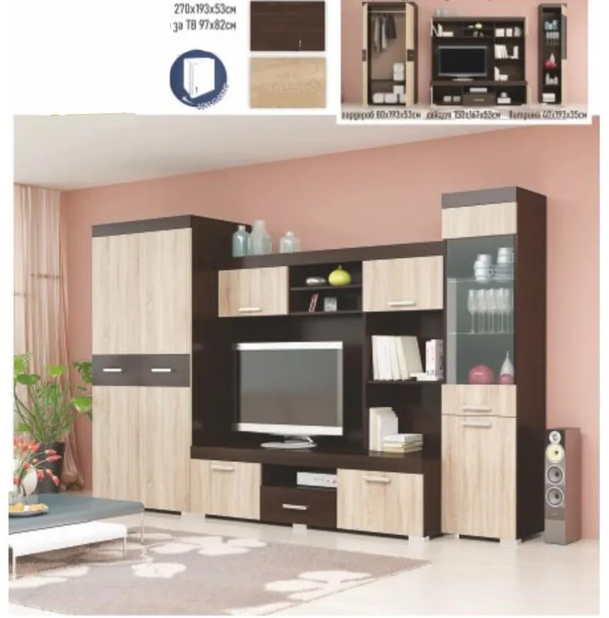 Living GLOBAL119 - stejar sonoma/wenghe