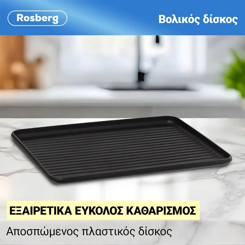 Uscator de vase Rosberg R53000L, 44x32x20 cm, Suport pentru ustensile, Negru