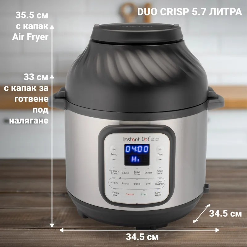 Multicooker si friteuza cu aer cald Instant Pot Duo Crisp140004401, 1500 W, 5.7 L, 11 programe, Cos Air Fryer, EvenCrisp, Inox