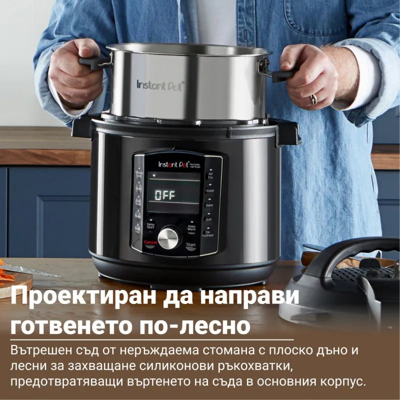 Instant Pot Pro Crisp + Air Fryer 140002701, 1500 W, 7.6 L, 11 programe, coș Air Fryer, afișaj LCD, negru