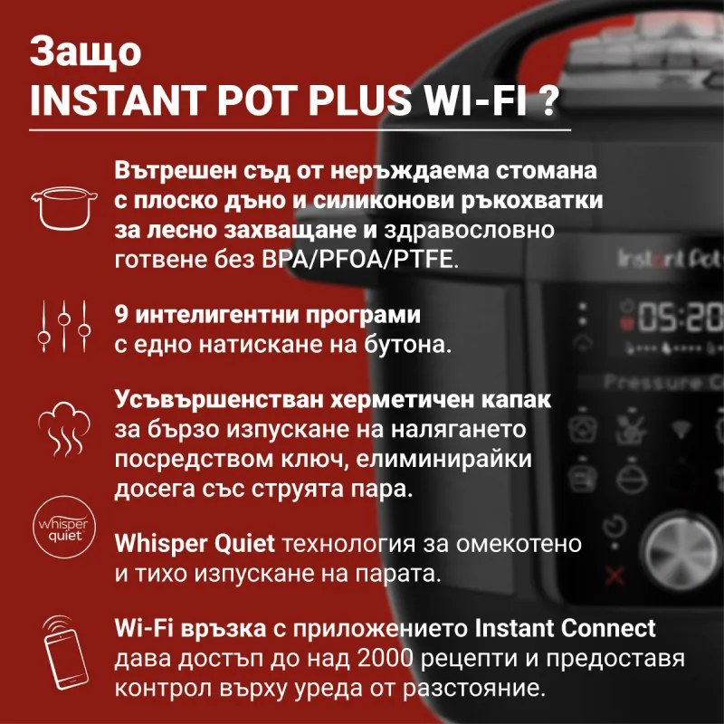Multicooker Instant Pot Plus 60 Wi-Fi, 1000W, 5.7 L, 9 programe, Wi-Fi, Ecran LCD, Otel inoxidabil, Negru