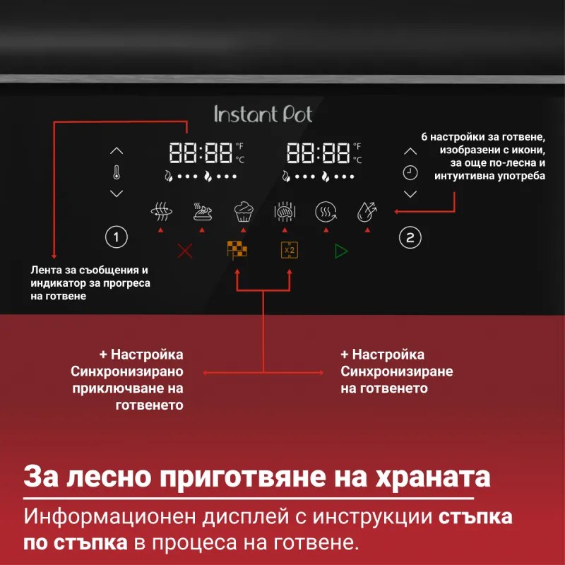Friteuza dubla cu aer cald 8in1 Instant Pot Vortex DUAL SPLIT, 2600 W, 11 l, 205 °C, EvenCrisp, Gatit sincronizat, Comanda tactila, Negru/Inox