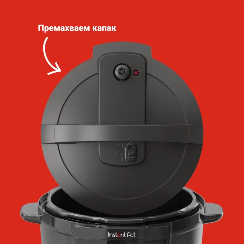 Multikooker Instant Pot XL 140001901, 1200W, 7.1 l, 7 programe, Start intarziat, Ecran LCD, Negru