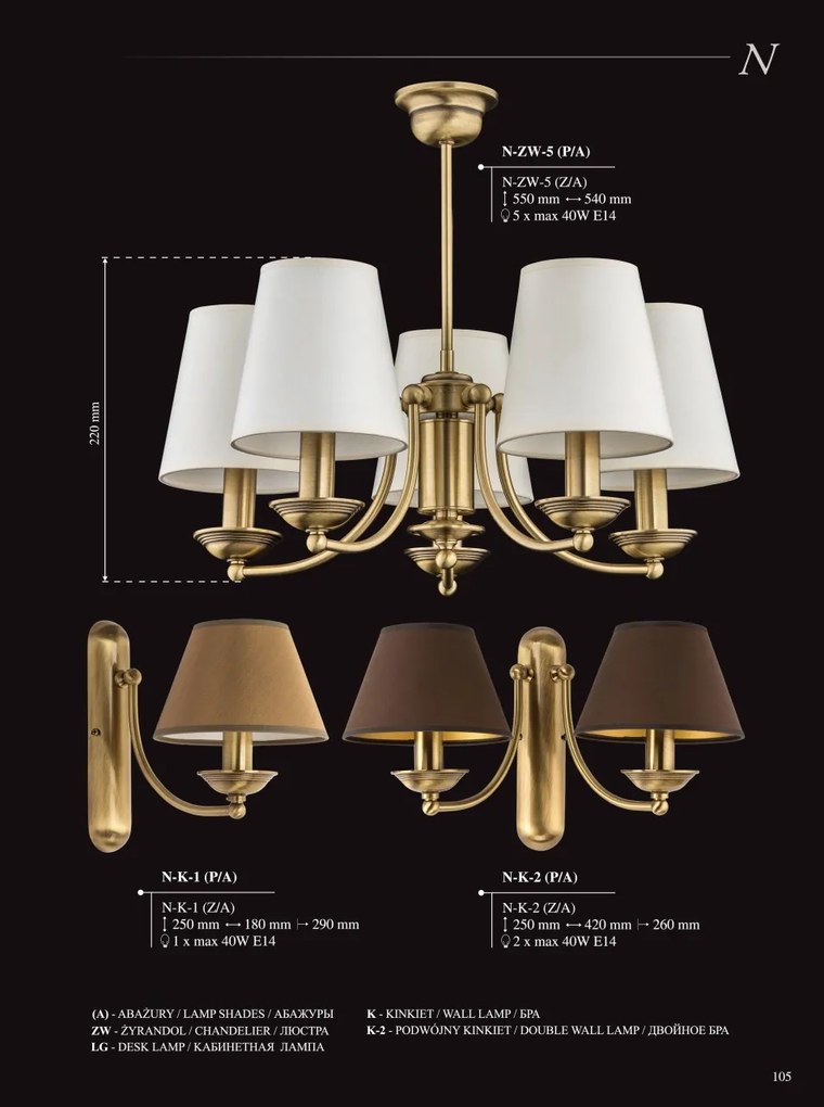 Aplica design clasic realizata manual N