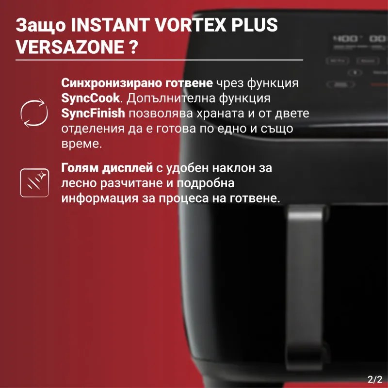 Friteuza cu aer cald Instant Pot Vortex Plus Versazone 140115101, 1700W, 8.5L, 2 zone de gatit independente, 35-205°C, 6 programe, Negru