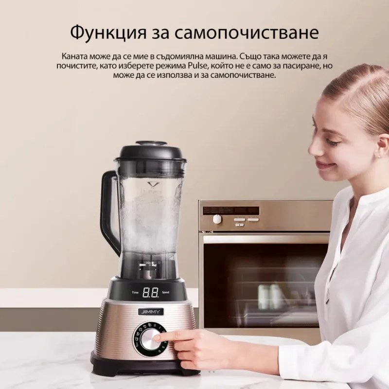 Blender JIMMY B53, 1000 W, recipient de 1,5 l fără BPA, 25 000 rpm, 6 viteze + funcție Pulse, 5 moduri automate, funcție de autocurățare, LED, gri