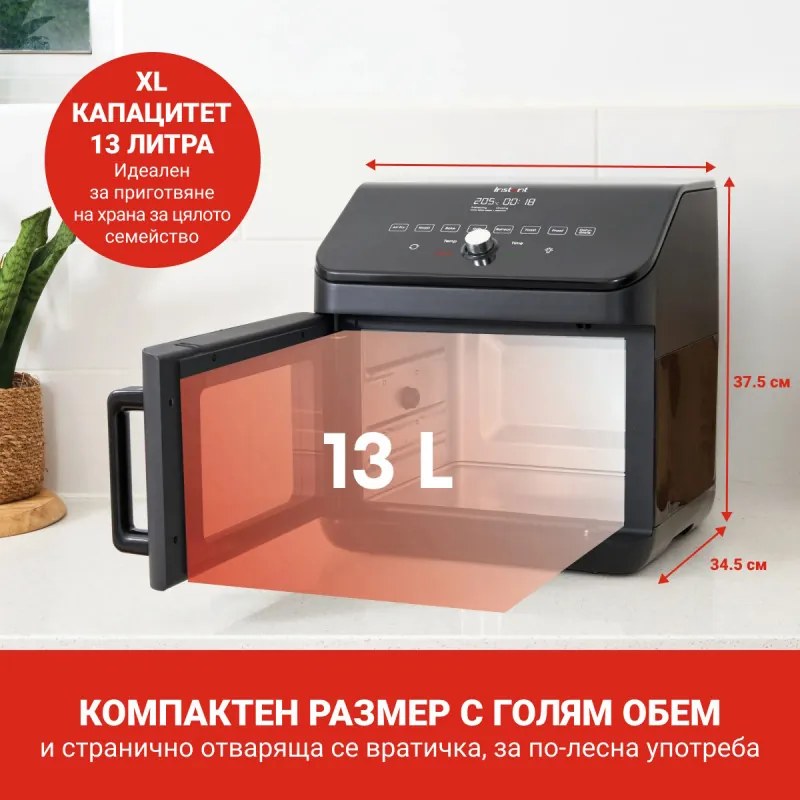 Friteuza/cuptor cu aer cald Instant Pot Vortex Plus Oven 140410101, 1700W, 13 l, 8 programe, Pana la 205°C, EvenCrisp, Negru