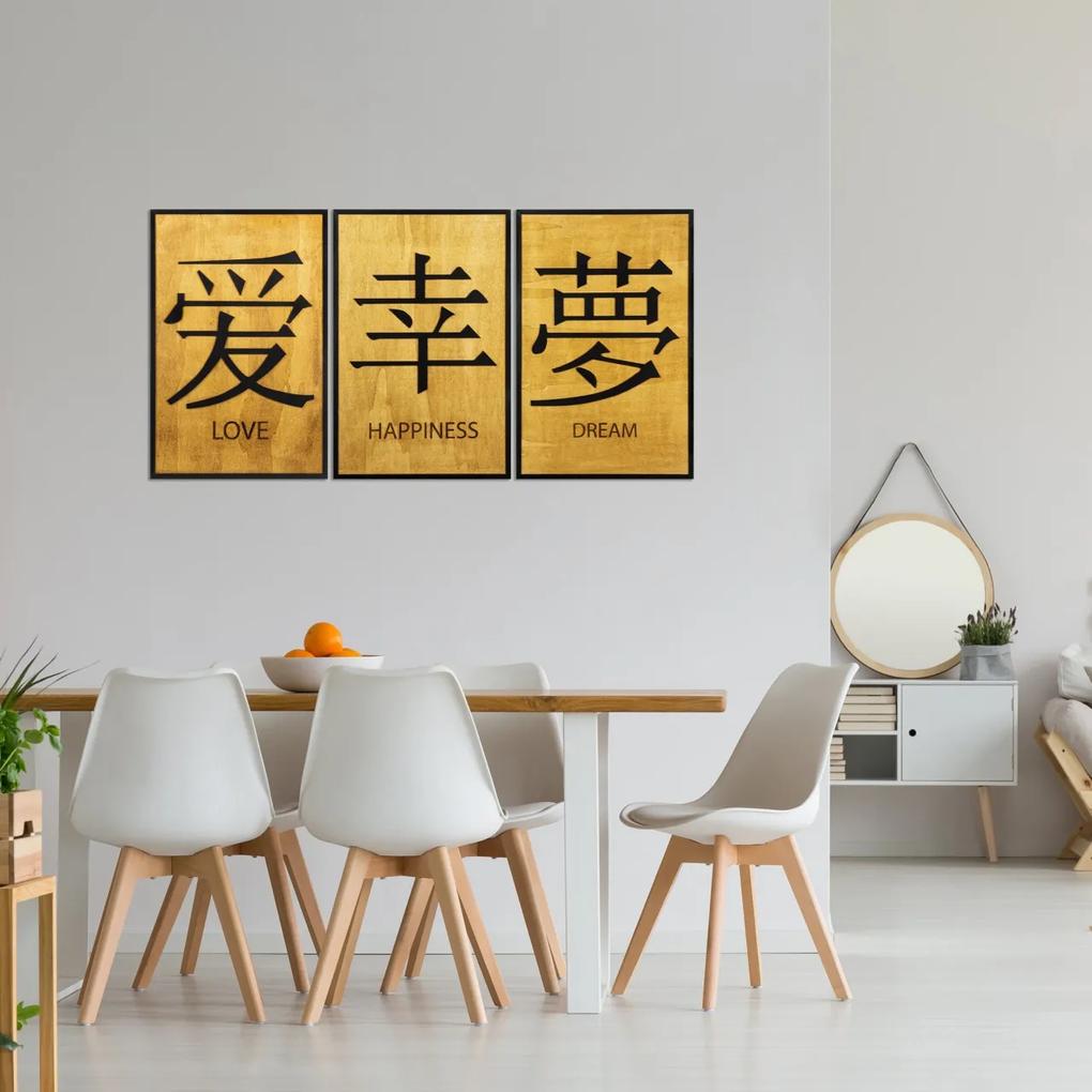 Accesoriu decorativ de perete din lemn Japans