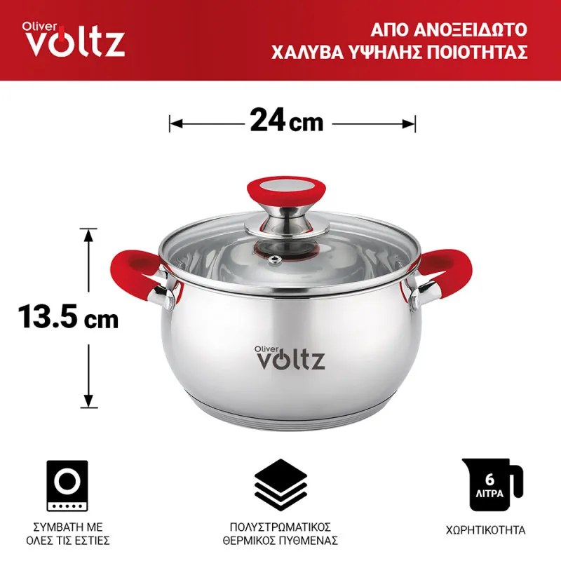 Oala Oliver Voltz OV51210N24, 24 cm, 6 l, Inductie, Manere silicon rosu, Inox/Roşu