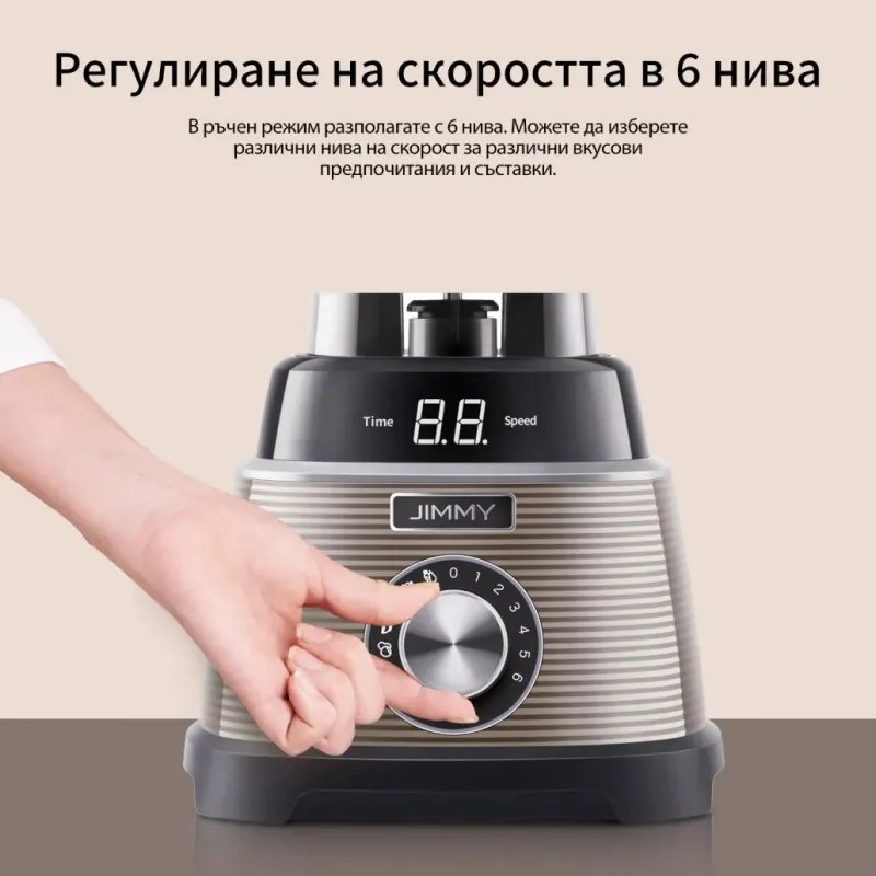 Blender JIMMY B53, 1000 W, recipient de 1,5 l fără BPA, 25 000 rpm, 6 viteze + funcție Pulse, 5 moduri automate, funcție de autocurățare, LED, gri