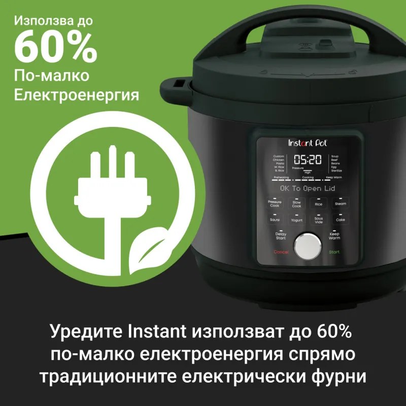 Instant Pot Duo Plus Whisper Quiet 112307901, 1000 W, 5.7 L, 9 programe, Start întârziat, Afișaj LCD, Negru