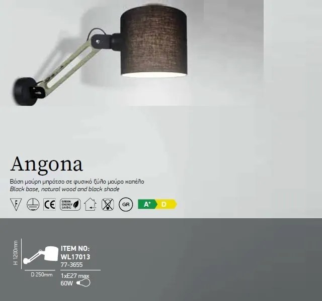 Aplica perete design deosebit reglabila WL17013 ANGONA 77-3655 HL