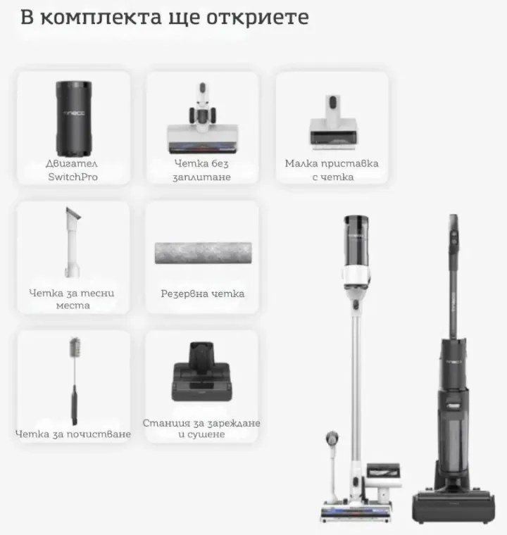 Aspirator vertical si mop 2in1 Tineco Floor One Switch S7, 230W, Curatare uscata/umeda, Autonomie pana la 65 min, 4 moduri, Sistem de auto-curatare FlashDry, Alb/Negru