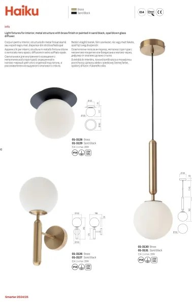 Lampă de perete Redo 01-3126 HAIKU 1xE14/28W/230V alamă