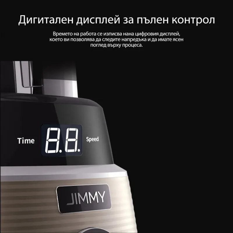 Blender JIMMY B53, 1000 W, recipient de 1,5 l fără BPA, 25 000 rpm, 6 viteze + funcție Pulse, 5 moduri automate, funcție de autocurățare, LED, gri