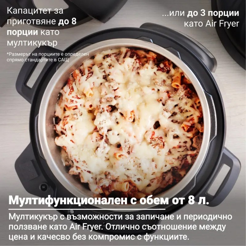 Instant Pot Duo Crisp + Air Fryer 140004201, 1500 W, 8 L, 11 programe, coș Air Fryer, EvenCrisp, Inox