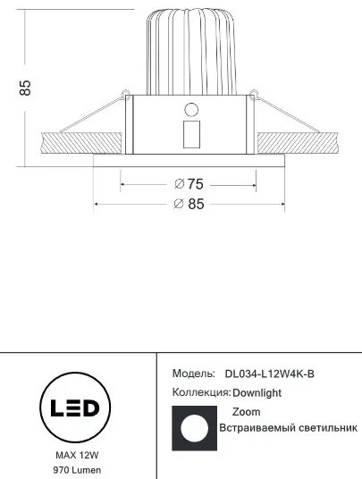 Spot LED incastrabil design modern IP65 Zoom negru 8,5cm 4000K