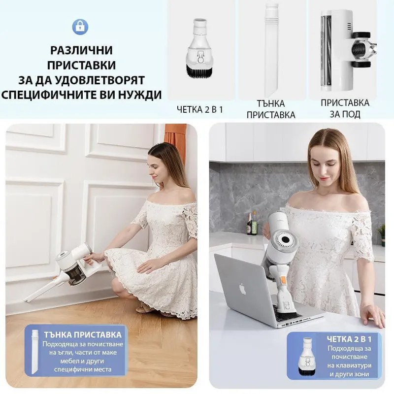 Aspirator vertical fata fir Xiaomi Lydsto V9, 180 W, 19000 Pa, 0.8 l, 2 trepte de putere, Autonomie pana la 30 min, Alb