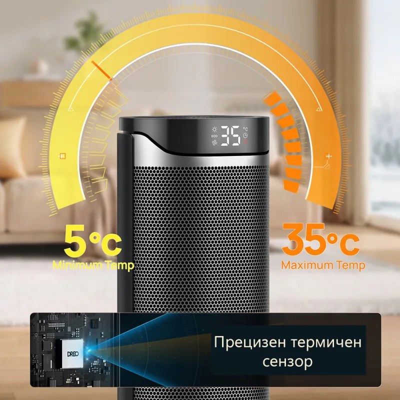Încălzitor cu ventilator DREO Solaris 619, 2000 W, 20 m², PTC, 5 moduri de funcționare, 8 niveluri de protecție, cronometru, telecomandă, rotire la 70°, 5–35 °C, Negru/gri