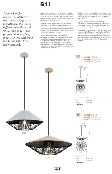 Redo 01-3005 - Lustră suspendată pe cablu GRILL 1xE27/42W/230V Ø 39,6 cm negru/maro