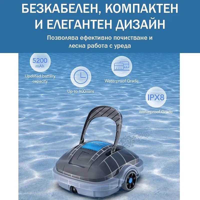 Robot pentru curatarea piscinelor fara fir Wybot OSPREY 200 MAX, 5200 mAh, Pana la 80 m², Motor dublu, Autonomie 100 min, Self-beaching, Auto-reverse,, IPX8, Gri