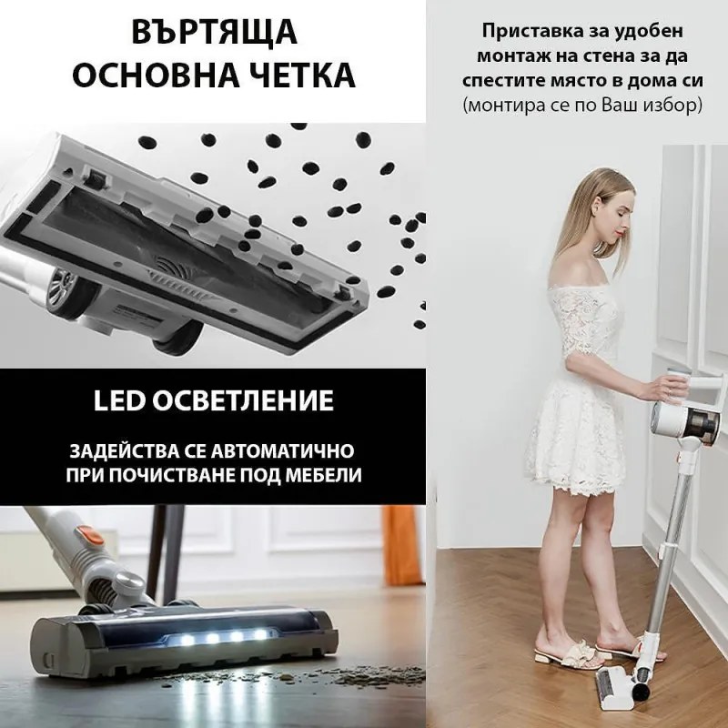 Aspirator vertical fata fir Xiaomi Lydsto V9, 180 W, 19000 Pa, 0.8 l, 2 trepte de putere, Autonomie pana la 30 min, Alb