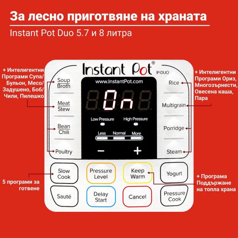 Multicooker Instant Pot DUO 6 112018201, 1000W, 5.7L, 13 programe, 7 functii, Sistem de siguranta, Argintiu/Negru