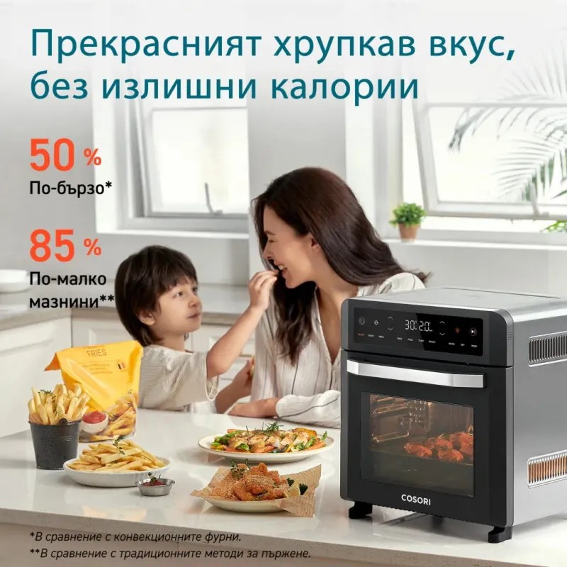 Friteuza cuptor cu aer cald Cosori CAF-R121-KEU, 1800W, 12 L, 11 programe, 30-220°C, Sisteme de siguranta, Accesorii, Negru