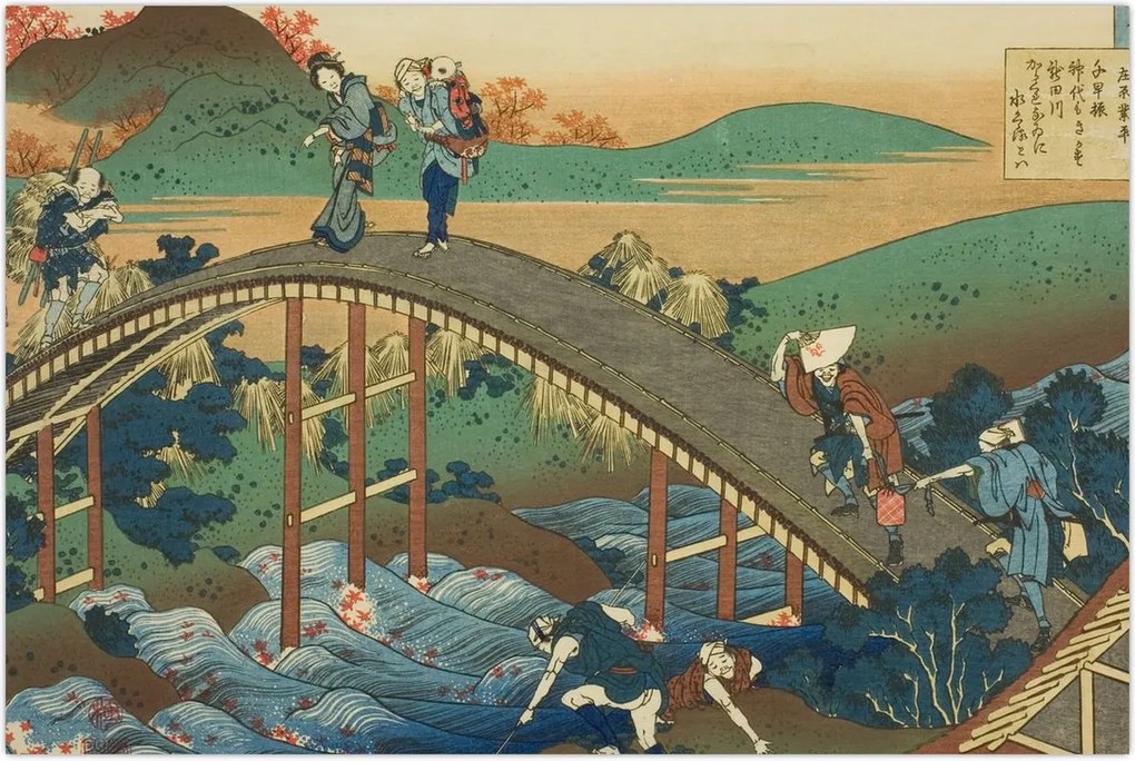 Tablou - Katsushika Hokusai, Ariwara no Narihirafrom the series One Hundred, Poems Explained by the Nurse (Hyakunin isshu uba ga etoki), reproducere (90x60 cm)