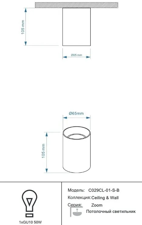 Spot aplicat design modern Zoom negru 6,5cm
