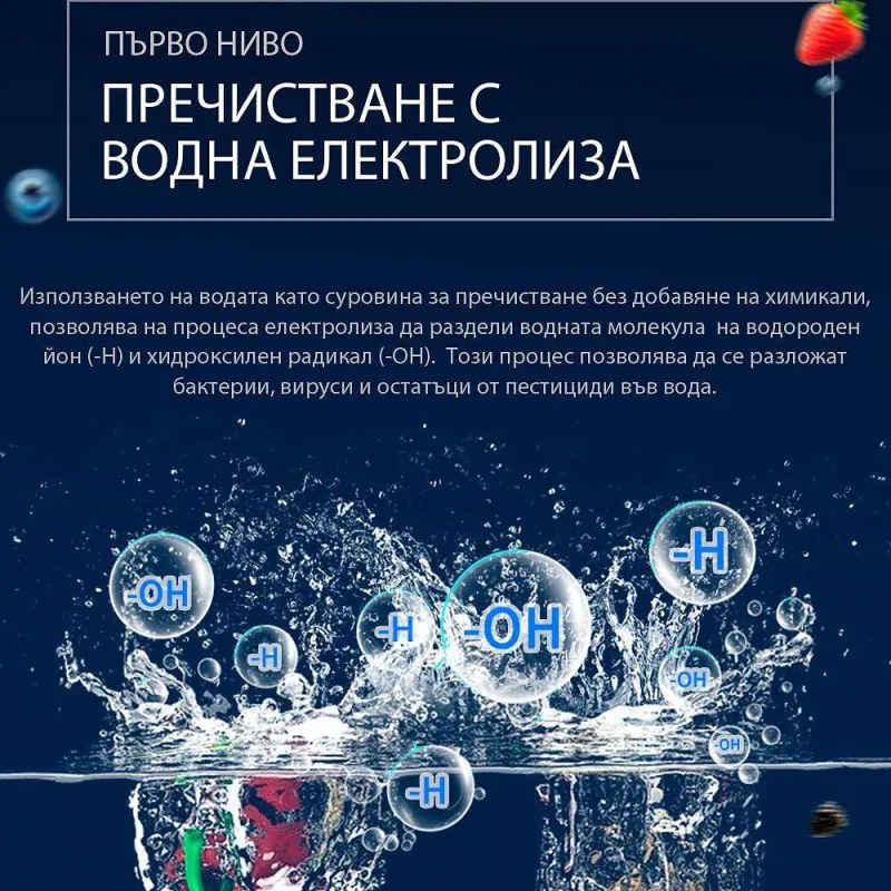 Purificator de alimente si apa Elixir, 72W, 9 L, Afisaj digital, 3 trepte, Control prin ecran tactil, 6 procese inteligente, Alb