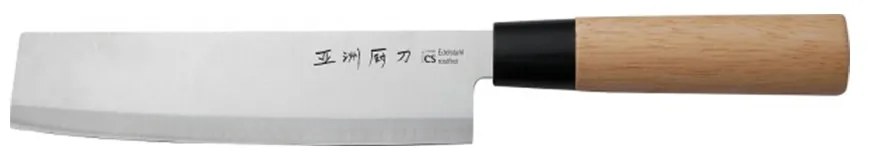 Cutit Osaka Nakiri, Carl Schmidt Sohn, 18 cm, lama otel, maner lemn 070915