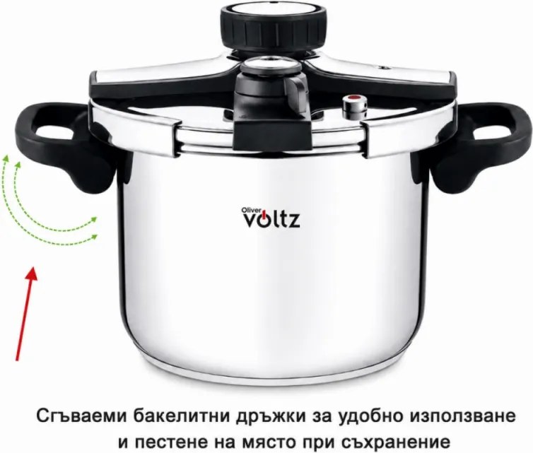 Oală sub presiune Oliver Voltz OV51311C7, 7 l, 100 kPa, două capace, mânere rabatabile, compatibilă cu plitele cu inducție, oțel inoxidabil