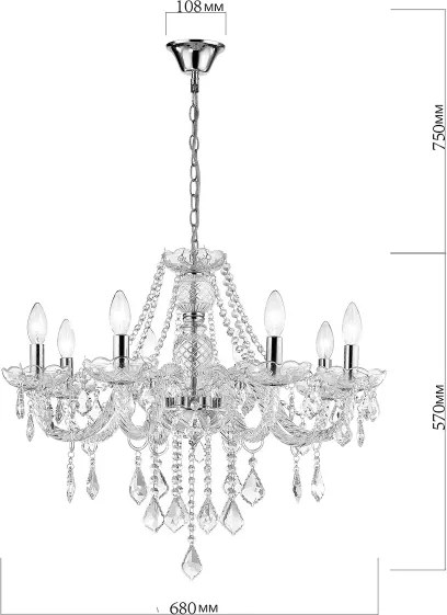 Lustră cu lanț CRISTALLO 8xE14/60W/230V crom lucios