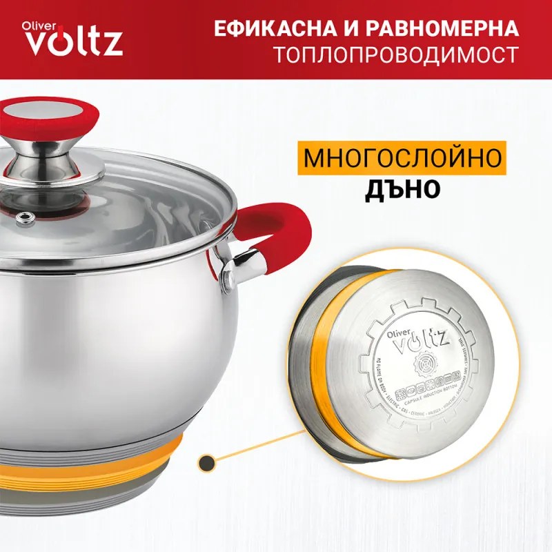 Oala Oliver Voltz OV51210N22, 22 cm, 4,6 l, Inductie, Manere silicon rosii, Inox/Roşu