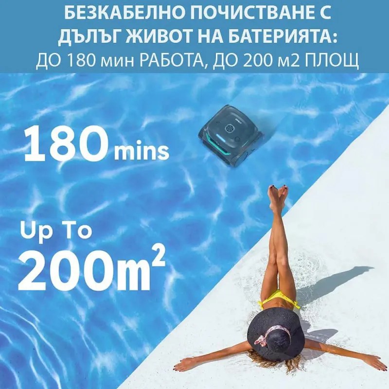 Robot fara fir pentru piscine Wybot C2 Pro Vision, 65 W, 180 min, 200 m², Camera AI, Filtrare dubla, Functii autonome, Negru