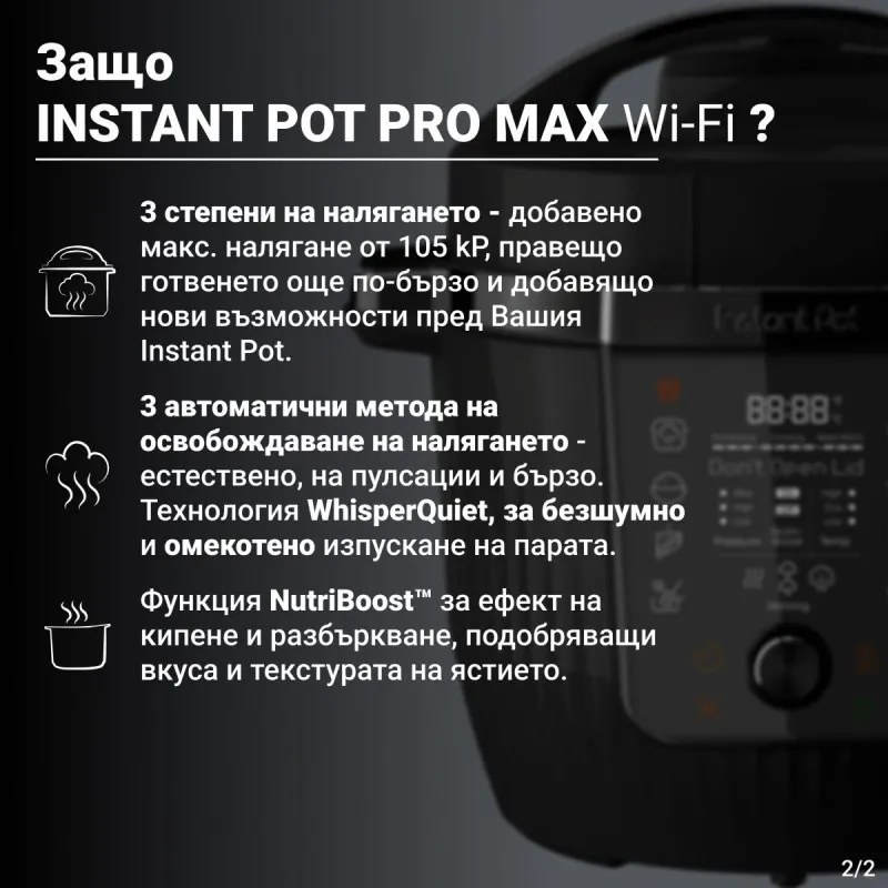 Multicooker Instant Pot Pro Max 112-0001-01-EU, 1200 W, 5,7 l, 105 kPa, 10 programe, Nutriboost, WiFi, ecran LCD, oțel inoxidabil, alb/mat