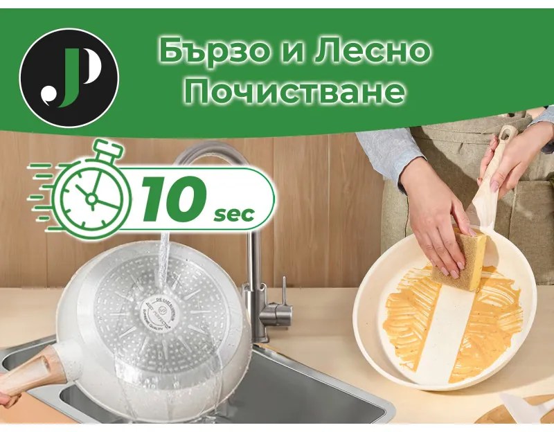 Set oale si tigai Just Perfecto JL-721, 21 piese, Finisaj marmura, Inductie, Oala aburi, Accesorii, Bej