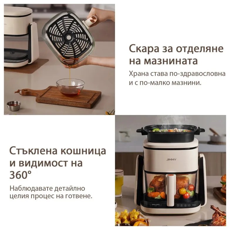 Friteuza multifunctional cu aer cald 2in1 JIMMY AF3, Placa fierbinte, 4 l, Afisaj tactil HD, 8 programe, Circulatie 360°, Alb