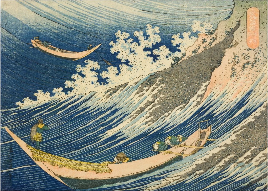Tablou pe sticlă - Katsushika Hokusai, Fishing Boats at Choshi in Shimosa (Soshu Choshi) , reproducere (70x50 cm)